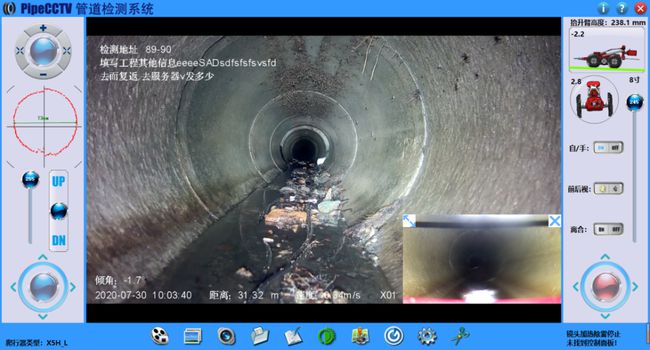 凤台管道CCTV检测专家-炜誉市政工程有限公司