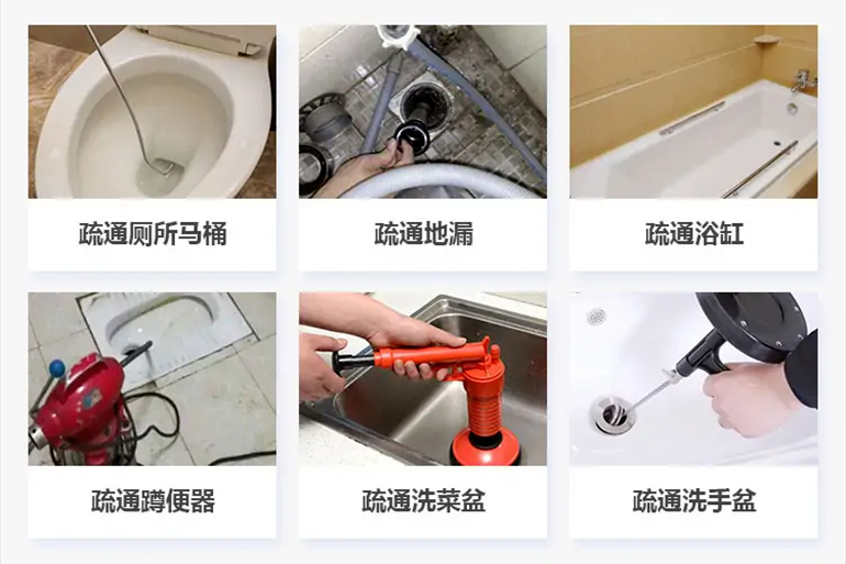 凤台下水道疏通电话【管道疏通】24h专业上门服务